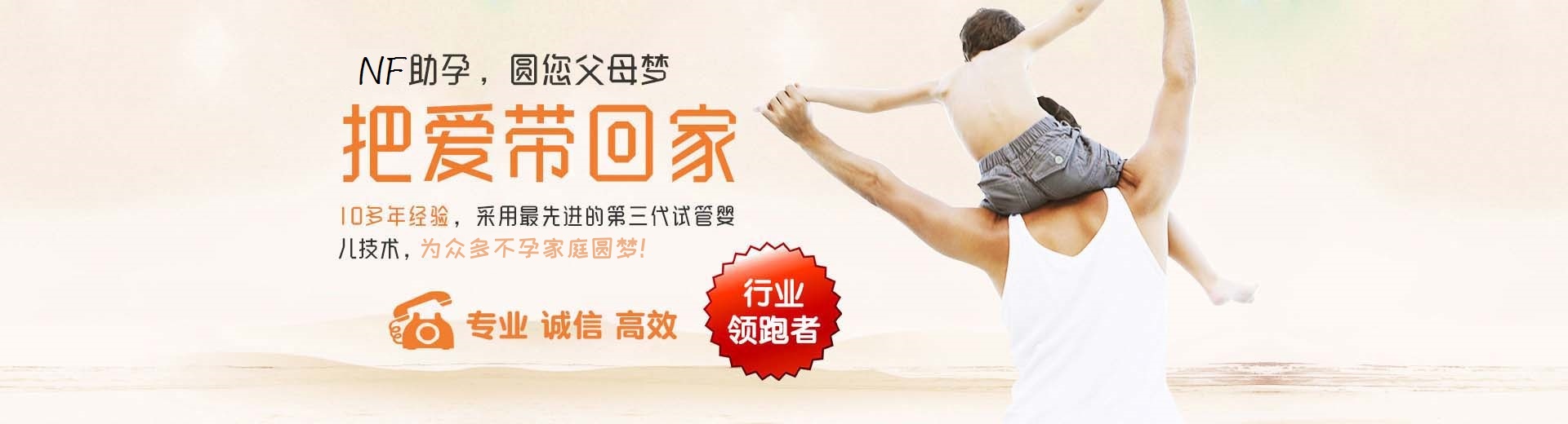 北海供卵试管,北海三代试管助孕,北海供卵渠道图片3